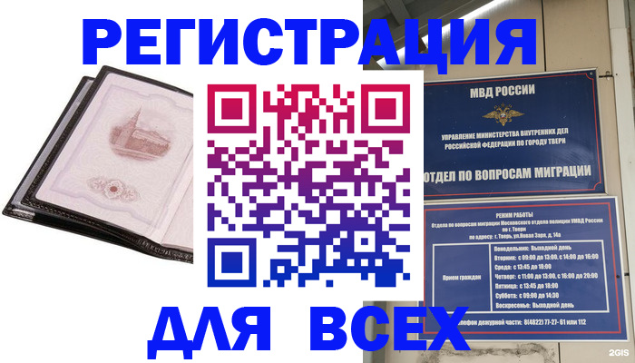 форма 3 в Константиновске